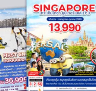 tourwow-service-trust-2