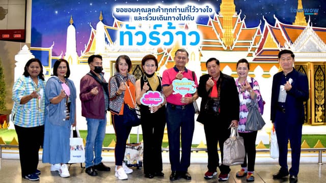 <p>เมื่อลูกค้าอยากเที่ยว ทัวร์ว้าวจัดให้! <img src="https://static.xx.fbcdn.net/images/emoji.php/v9/t33/1/16/2705.png" alt="✅️"> ดร.สนธยาและคณะกรุ๊ปใหญ่รวม 12 ท่าน &nbsp;<br>เดินทางทริปเวียดนามกลางยอดนิยม เราดูแลการเดินทางให้เป็นอย่างดี<br>ตั้งแต่ออกเดินทางที่สนามบิน ขอขอบคุณที่ไว้วางใจทัวร์ว้าวให้ดูแลการเดินทางครั้งนี้</p><p>หลายๆประเทศเที่ยวได้ง่ายขึ้นแล้ว<br>ช่วงเดือนที่ผ่านมาทัวร์ว้าวส่งกรุ๊ปกันรัวๆ <img src="https://static.xx.fbcdn.net/images/emoji.php/v9/tb6/1/16/2708.png" alt="✈️"><br>โปรแกรมฮิตอย่างเวียดนาม ญี่ปุ่น สิงคโปร์ ฯลฯ ที่นั่งเราเต็มเร็วมากจริงๆ<img src="https://static.xx.fbcdn.net/images/emoji.php/v9/tf4/1/16/2728.png" alt="✨"></p><p>.</p><p>ขอขอบคุณทุกท่านที่ไว้วางใจและร่วมเดินทางไปกับทัวร์ว้าว</p>