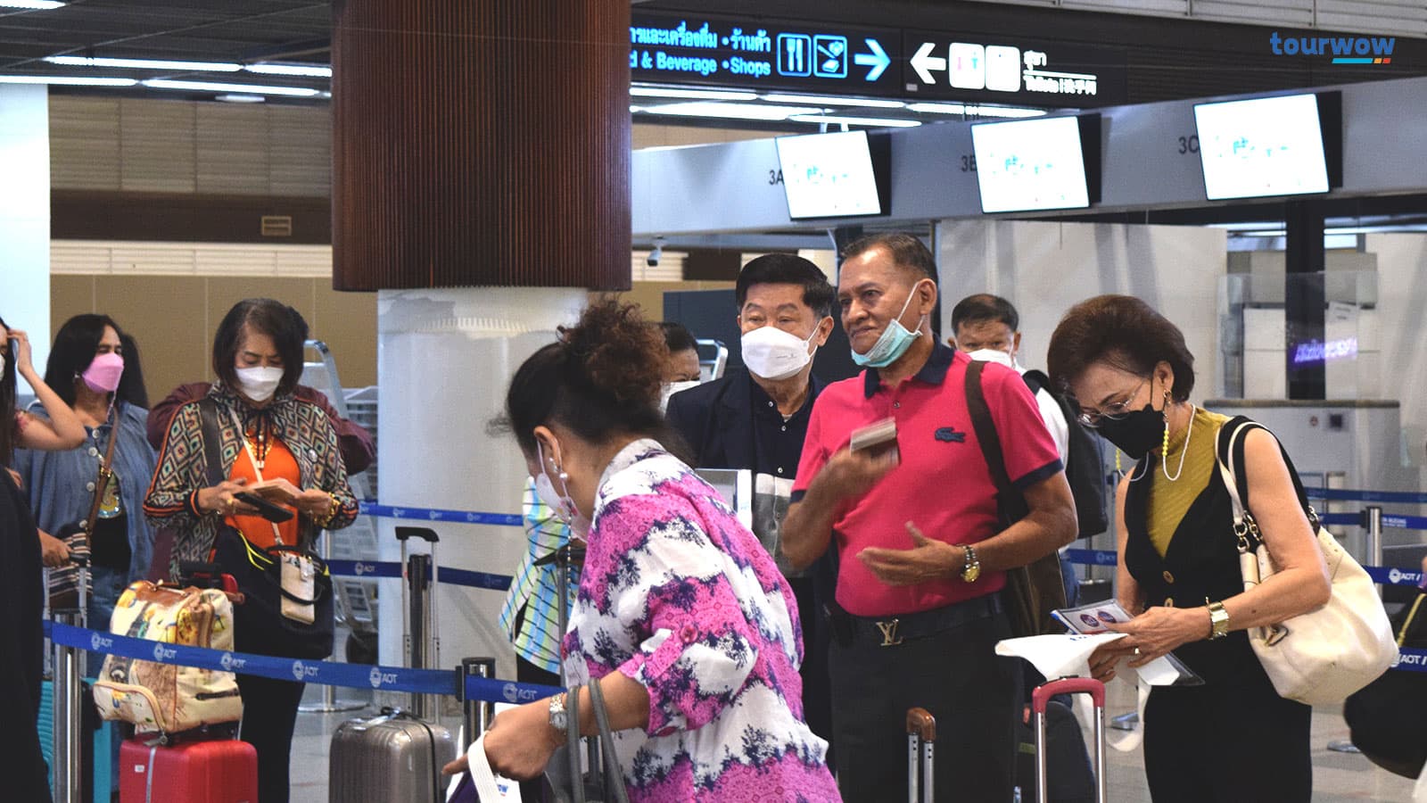 เดินทางจริงทุกกรุ๊ป