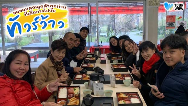 <p>ทัวร์ว้าวขอขอบคุณสมรักษ์ และคณะที่ไว้วางใจและร่วมเดินทางไปกับทัวร์ว้าว<img src="https://static.xx.fbcdn.net/images/emoji.php/v9/t80/1/16/1f64f.png" alt="