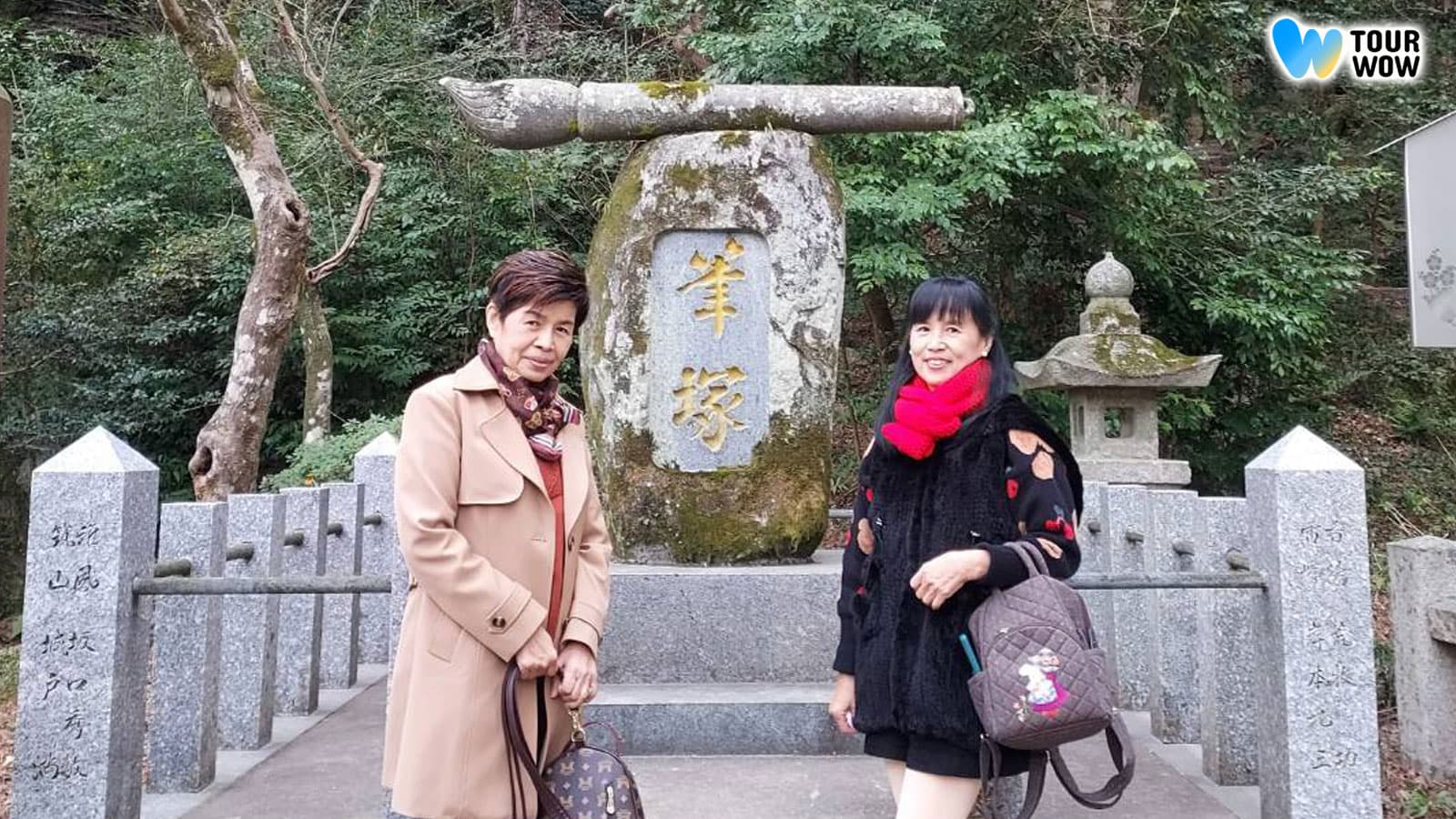 เที่ยวญี่ปุ่นกับทัวร์ว้าว เดินทางได้จริง