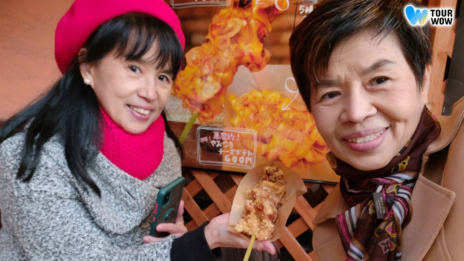 ความสนุกสนานเต็มเปี่ยม