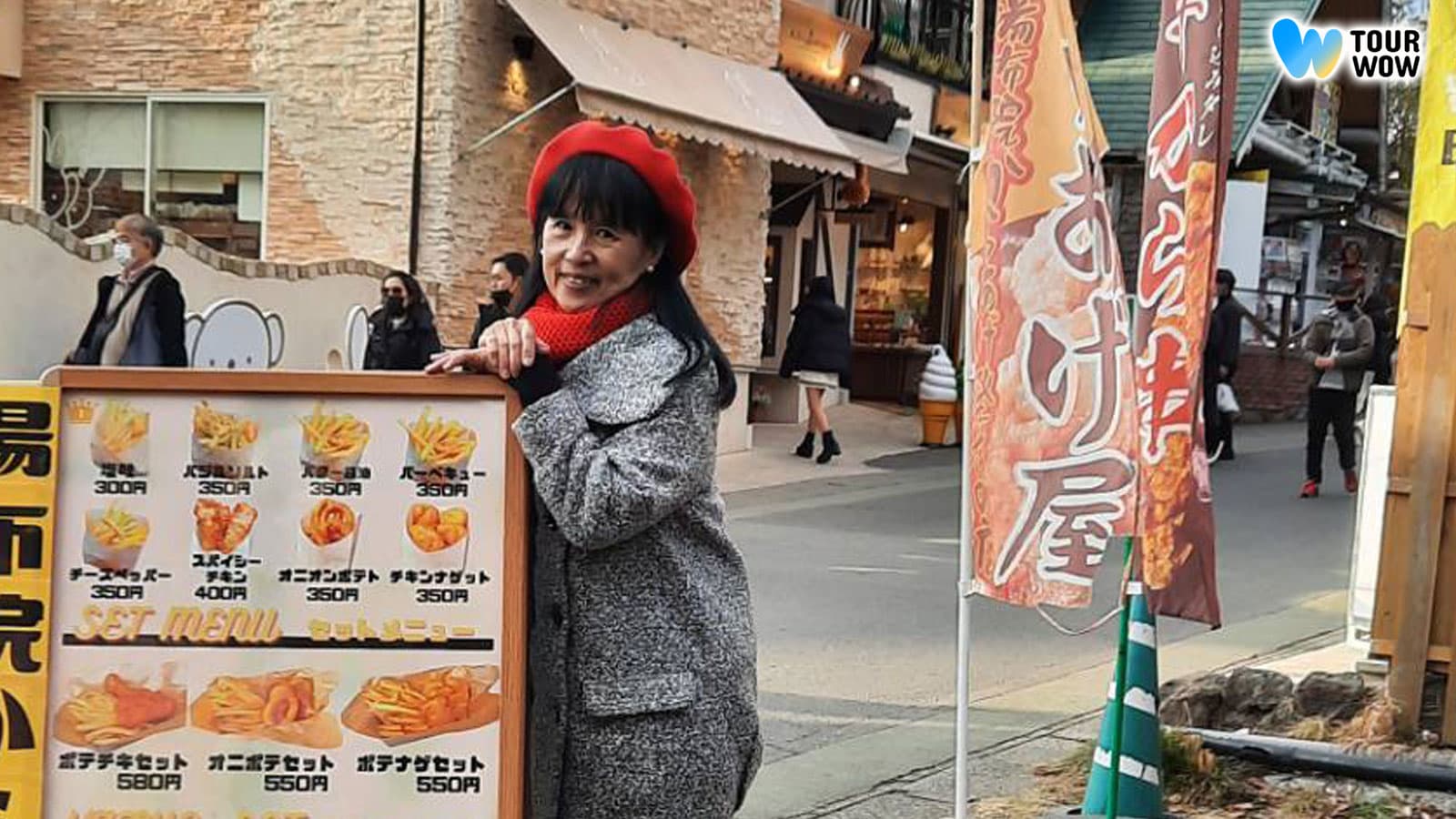 ไปสัมผัสบรรยากาศดีๆที่ญี่ปุ่น กับทัวร์ว้าว