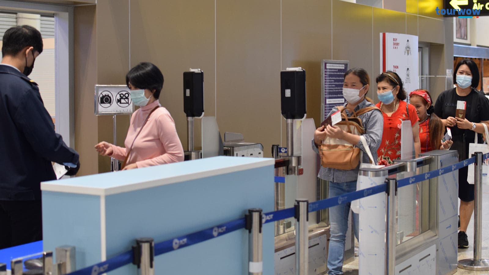 เดินทางกันอย่างราบรื่นและสนุกสนาน